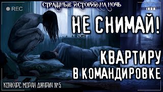 Некросфера. Свирепый - Винсент О'Торн - <a href=