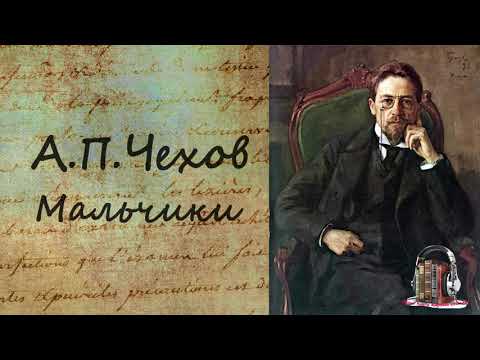Мальчики 