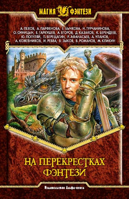 Флорист - Виталий Зыков - <a href=