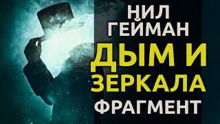 Елена Лав - Лестер дель Рей - <a href=