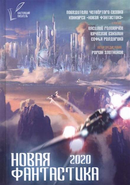 Куриный бог - Елена Перетокина - <a href=