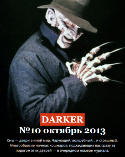 Не ложися на краю... - Олег Кожин - <a href=
