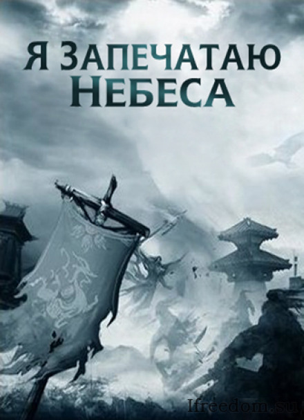 Пятицветный Парагон - Эр Ген - <a href=