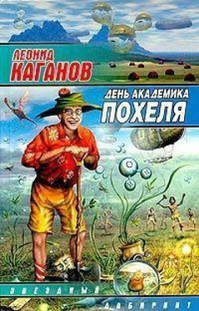 Типовая конфигурация - Леонид Каганов - <a href=