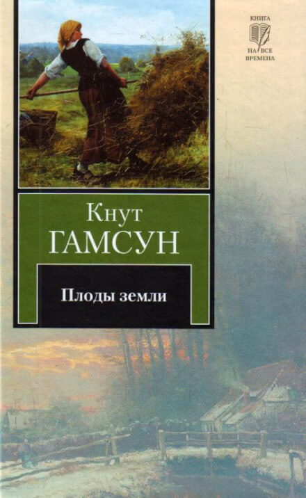Полеты над землёй - Мэри Стюарт - <a href=