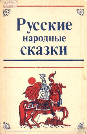 Как Иван-дурак за бабьим счастьем ходил - Виталий Медведь - <a href=