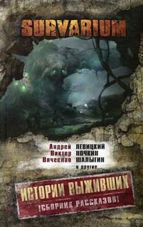 В далёком краю - Алексей Карелин - <a href=