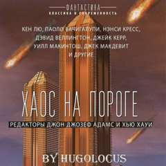 Безвоздушные дома - Меган Аркенберг - <a href=