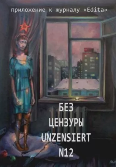 Экзамен по латыни - Мария Еремина - <a href=