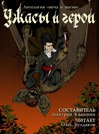 Копья морских волков - Кит Тейлор - <a href=