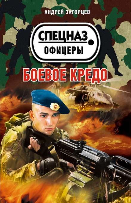 Новые информационные технологии и показательные выступления -  Андрей Загорцев - <a href=