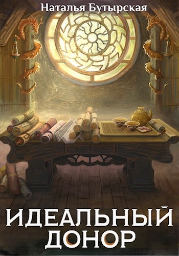 Дворец - Наталья Бутырская - <a href=