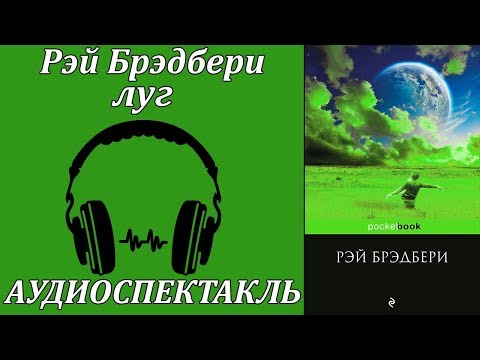 Луг 
