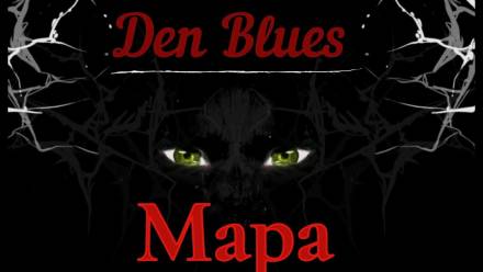 Мара - Den Blues - <a href=