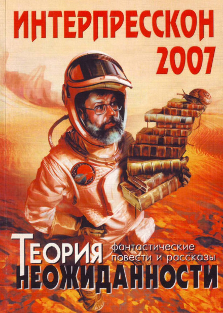 Мастер-ломастер - Павел Шумилов - <a href=