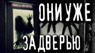 Они здесь - Андрей Телегин - <a href=