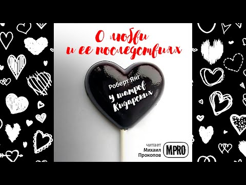 У шатров Кидарских 