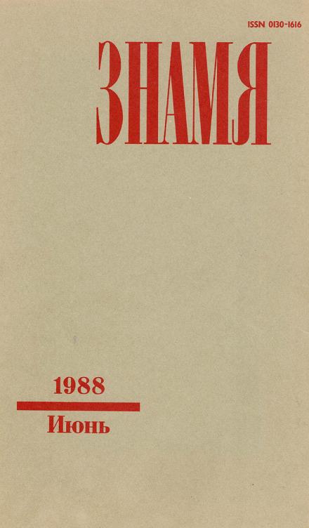 Санитар - Александр Великин - <a href=