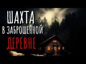 Город тумана - Полина Чиркова - <a href=
