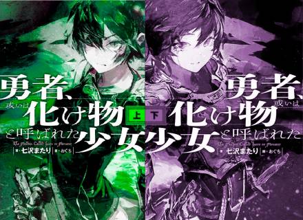 Танец мёртвых и живых Том 4 - Nanasawa Matari, Oguchi - <a href=