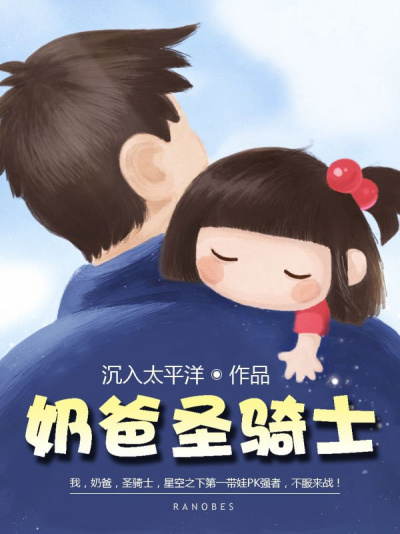Первая любовь - Chen Ru Tai Ping Yang - <a href=