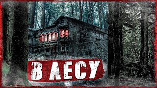 Как я стал бомжом -  Мухамет - <a href=