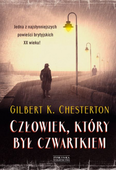 Странные шаги - Гилберт Кит Честертон - <a href=