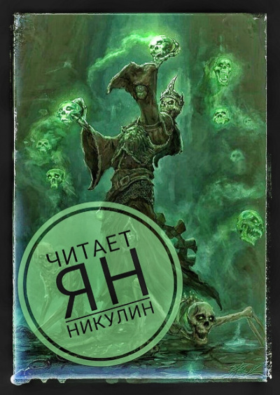 Пространственная ферма в ином мире. Том 1 - Ming Yu - <a href=