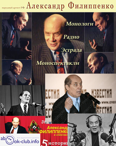 Рассказы и монологи - Михаил Кольцов, Андрей Платонов, Михаил Зощенко - <a href=