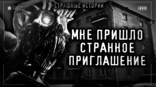 Зрелище - Caprcicorn - <a href=