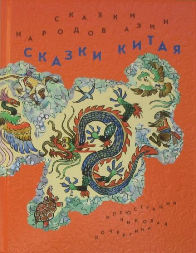 Сань-Лан - <a href=