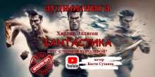 Бег с чёрной королевой - Харлан Эллисон - <a href=