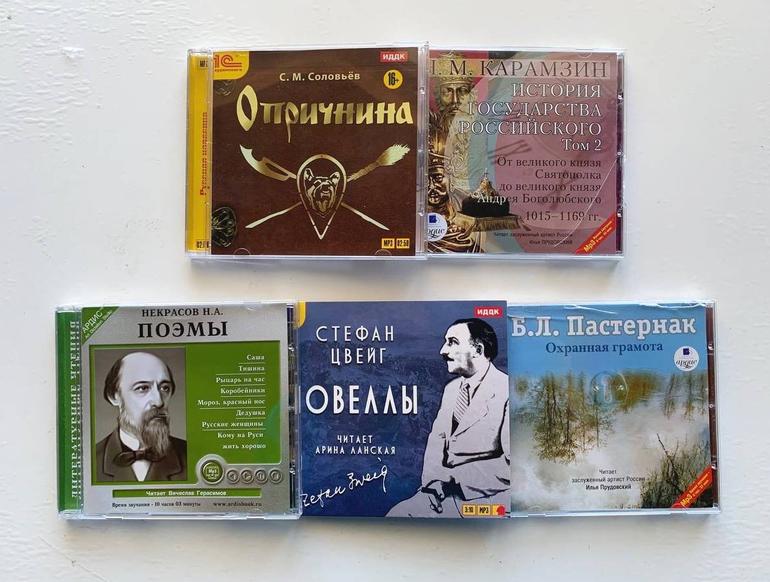Как научиться читать аудиокниги. Фото №2