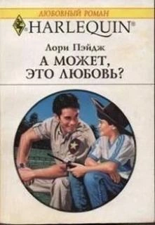 Неслучайная - Гиппиус Рина - <a href=