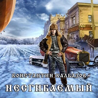 Слушаем фэнтези! Фото №2