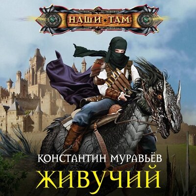 Слушаем фэнтези! Фото №5