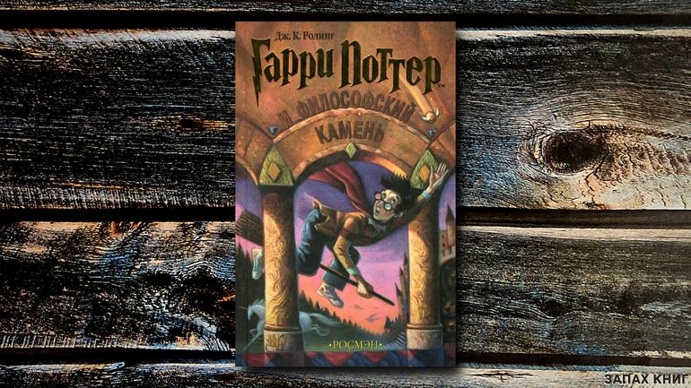 9 хороших фэнтези книг, от которых не оторваться. Фото №7