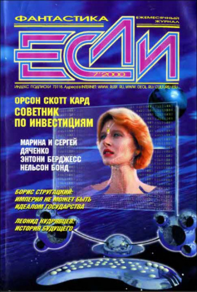 Неразлучные - Николь Монтгомери - <a href=