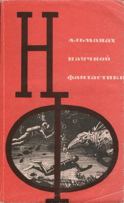 Слушайте, слушайте!… - Энн Уоррен Гриффит - <a href=