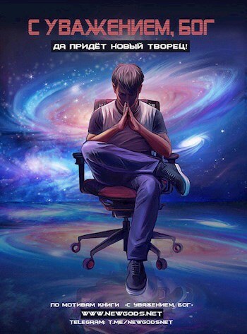 Книга Версума - Элларион Старк - <a href=