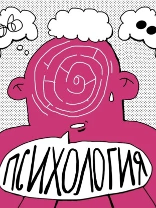 Психология любви к книгам: как чтение стало трендом? - Александра Яковлева - <a href=