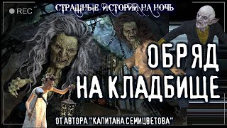 Алкурад. Сделка - Эдвард Нигма - <a href=